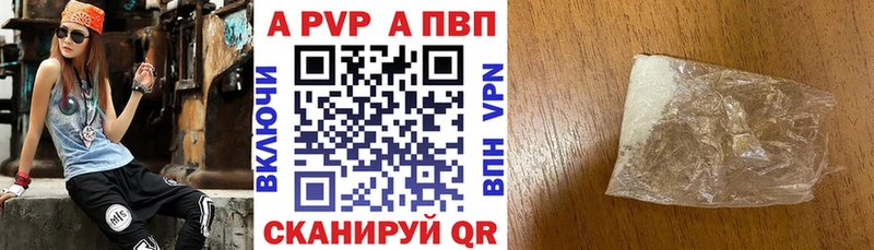 Где купить наркотики Алупка МАРИХУАНА  Экстази  ГАШИШ  гидра зеркало  АМФ  Alpha-PVP 