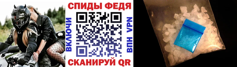 как найти закладки  Алупка  Amphetamine 97% 