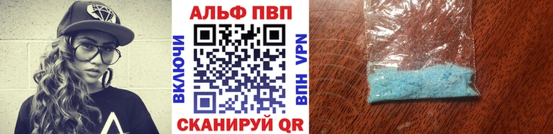 Alpha-PVP СК  дарнет шоп  Алупка 