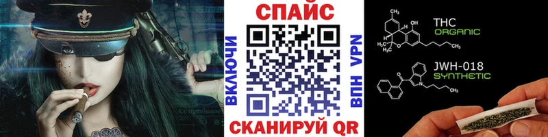 Бутират 1.4BDO  наркошоп  Алупка 