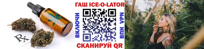 Еда ТГК марихуана  Алупка 