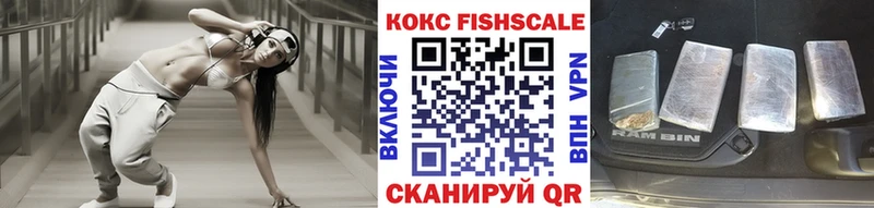 Cocaine VHQ Алупка