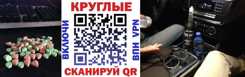 цена наркотик  Алупка  Ecstasy 99% 
