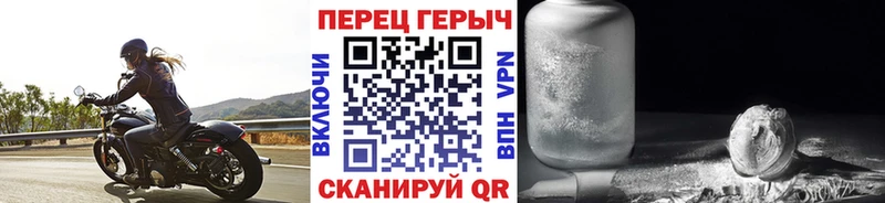 Героин белый  где купить наркоту  Алупка 