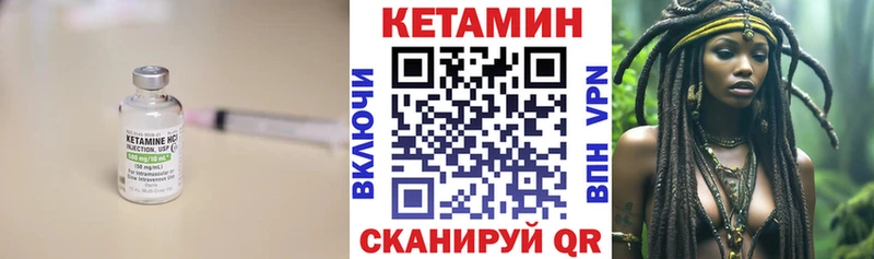 КЕТАМИН VHQ  omg tor  Алупка  где купить наркоту 