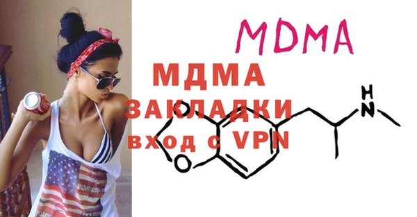 MDMA Premium VHQ Алексеевка