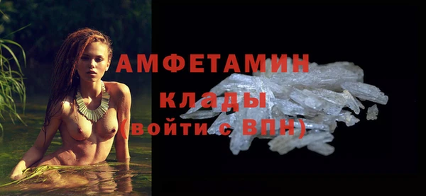 MDMA Premium VHQ Алексеевка