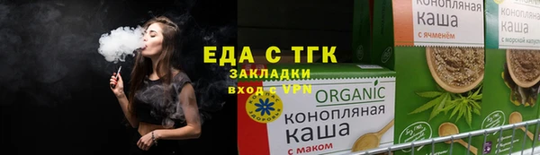 шишки Алзамай