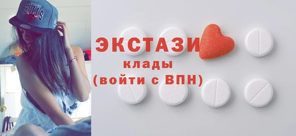MDMA Premium VHQ Алексеевка