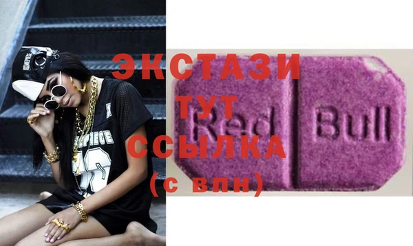 MDMA Premium VHQ Алексеевка