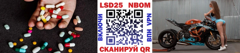 ЛСД экстази кислота  Алупка 