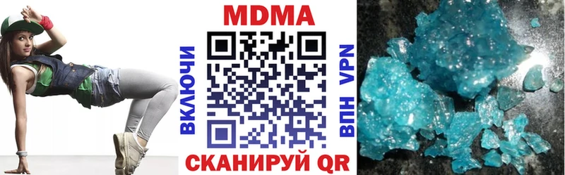 MDMA Molly  Алупка 