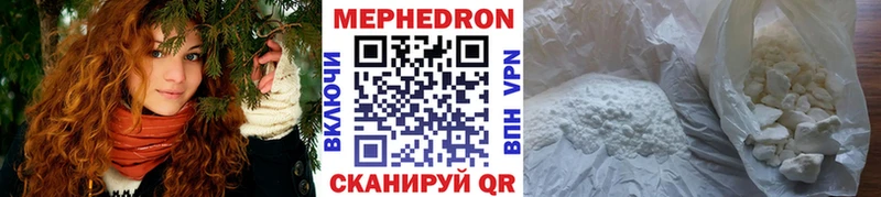 Мефедрон мука Алупка