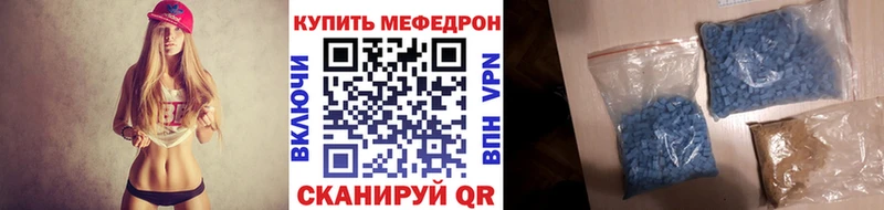 МЯУ-МЯУ кристаллы  Алупка 