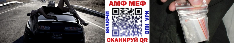 OMG ТОР  Алупка  Первитин Декстрометамфетамин 99.9%  наркошоп 