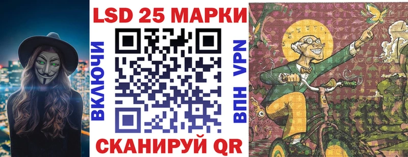 Марки N-bome 1500мкг  наркота  KRAKEN ссылки  Алупка 
