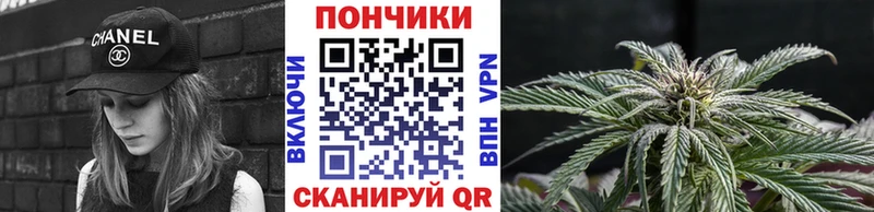 Канабис семена  площадка телеграм  Алупка  наркота 